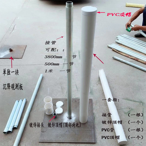 贺州沉降板施工案例